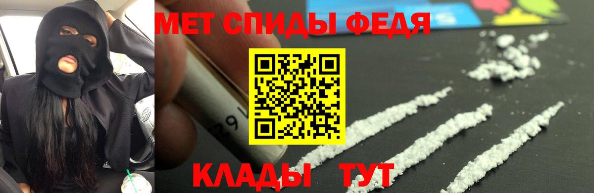Меф   Советск  Конопля  Экстази  Вход с VPN  Гашиш 