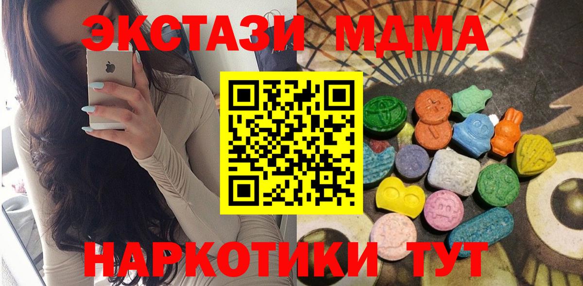 Советск  ЭКСТАЗИ louis Vuitton  Вход с VPN 