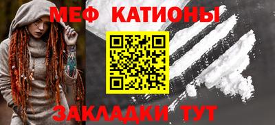 а пвп мука Бугуруслан