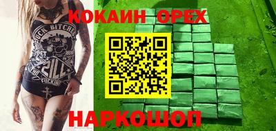 а пвп мука Бугуруслан