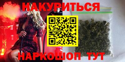 круглые Будённовск