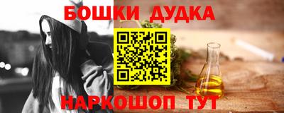 а пвп мука Бугуруслан