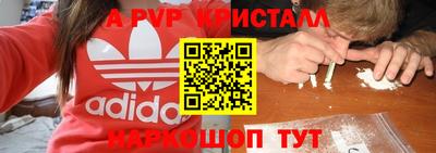 круглые Будённовск