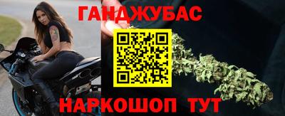круглые Будённовск