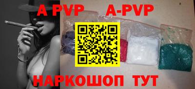 а пвп мука Бугуруслан