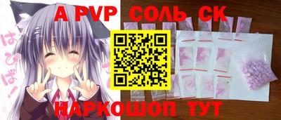 круглые Будённовск