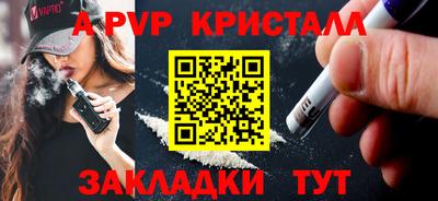ешки Бузулук