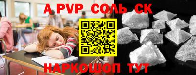 ешки Бузулук