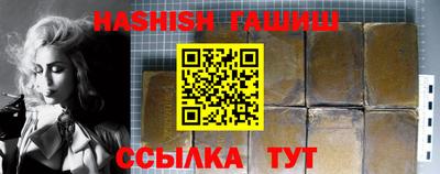 а пвп мука Бугуруслан