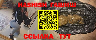 ешки Бузулук