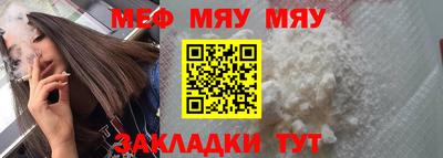 а пвп мука Бугуруслан