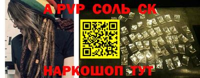 ешки Бузулук
