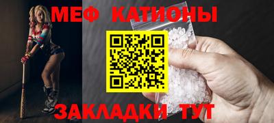 а пвп мука Бугуруслан