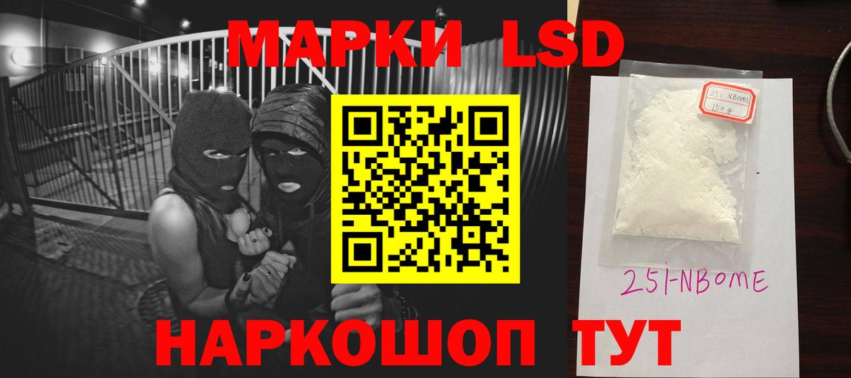 Советск  Лсд 25 экстази  Вход с VPN  ЛСД экстази кислота 