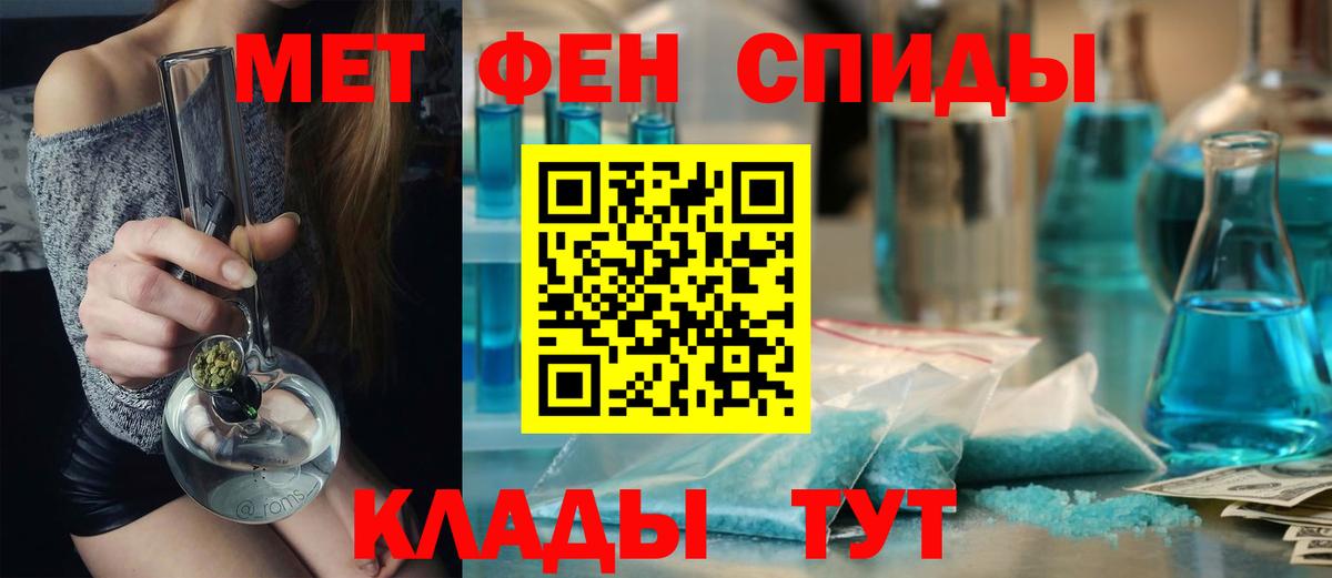 Каннабис Советск