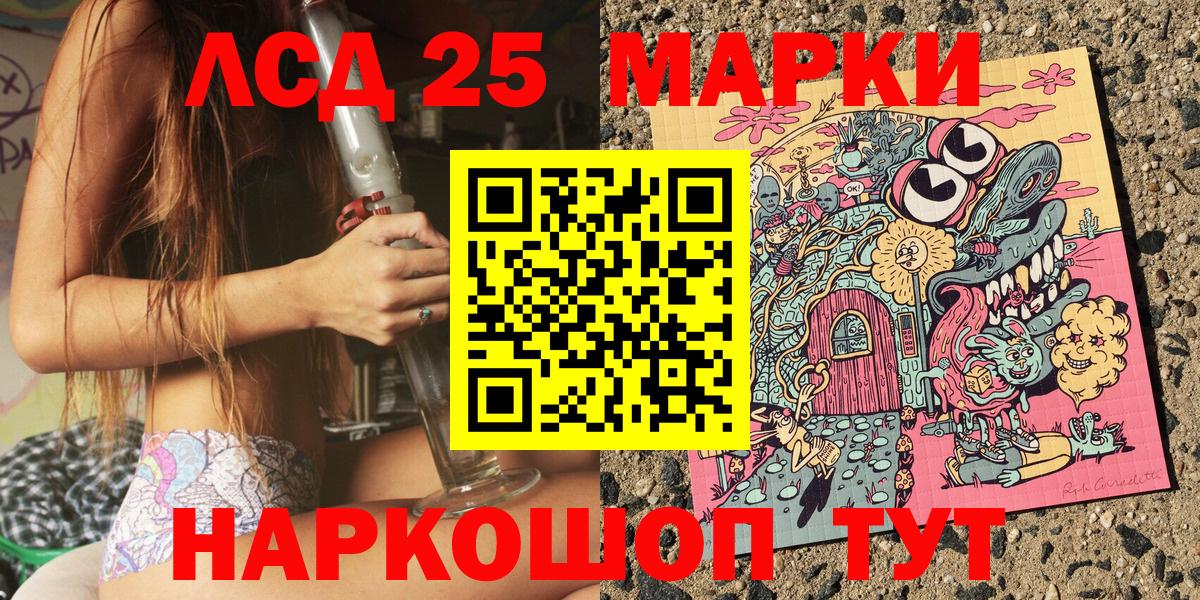 Марки N-bome 1,8мг  где купить наркоту  Советск  Вход с VPN 