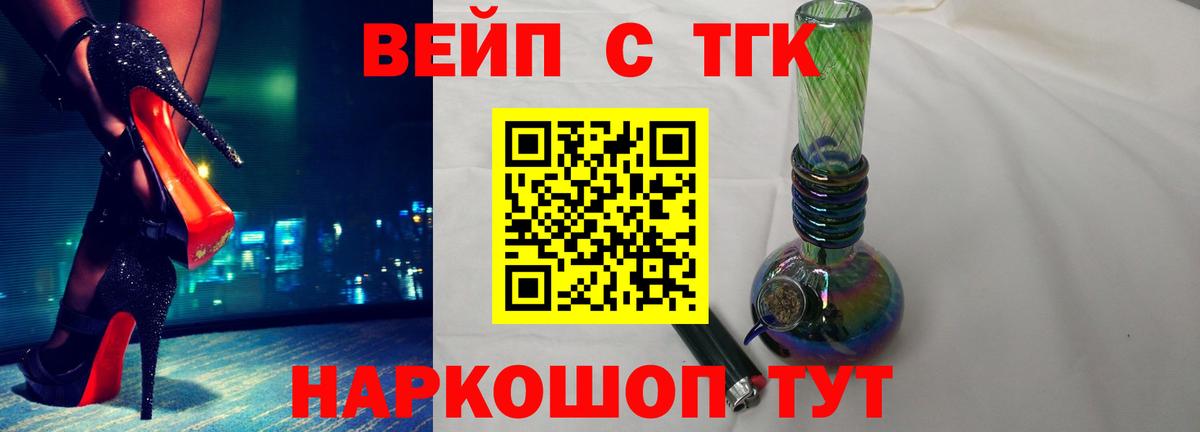 Дистиллят ТГК Wax Советск