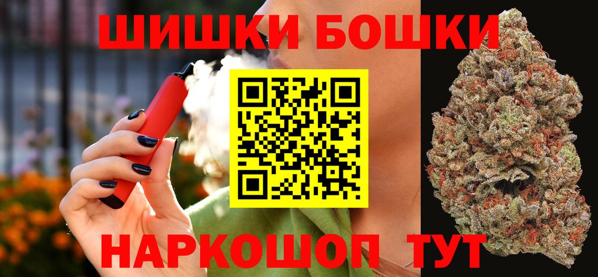 Конопля гибрид Советск